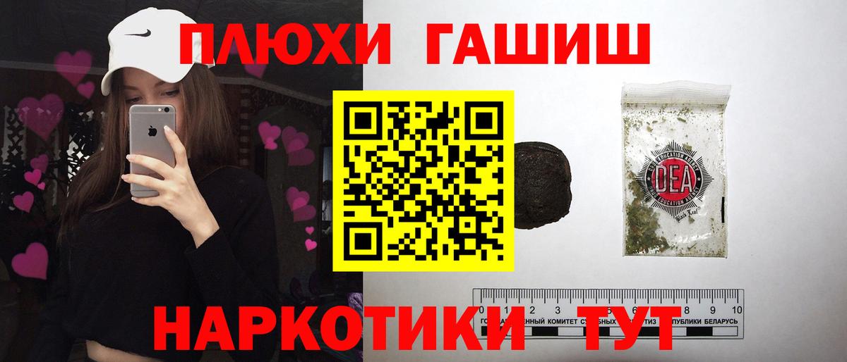 ГАШИШ хэш Когалым