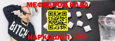 MDMA Premium VHQ Кумертау