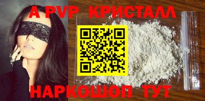 a pvp Кунгур