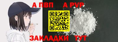 a pvp Кунгур
