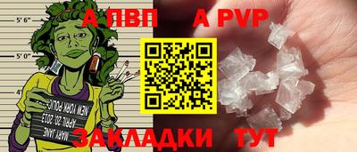 a pvp Кунгур