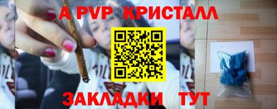 a pvp Кунгур