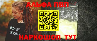 a pvp Кунгур