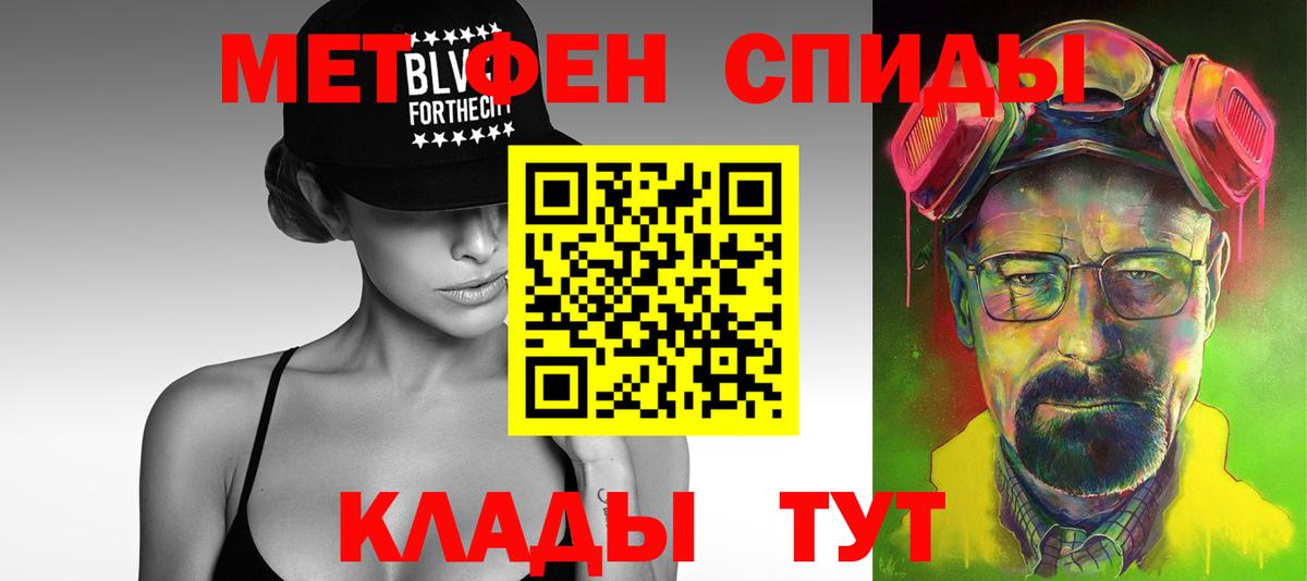 Метамфетамин кристалл Когалым