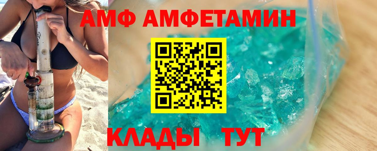 Первитин винт  Первитин винт  Вход с VPN  Когалым 