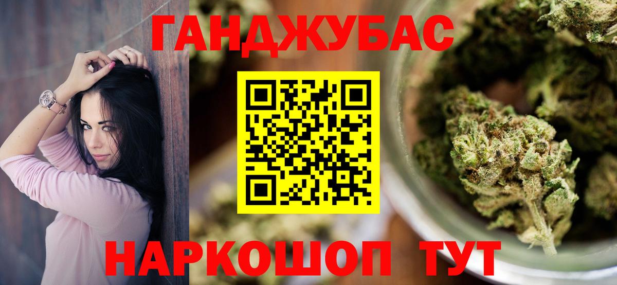 Марихуана тримм Когалым
